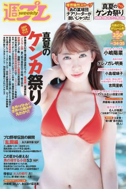 茶啊二中大电影