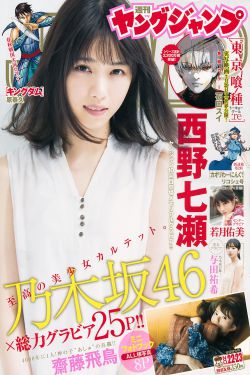 《山河恋美人无泪》