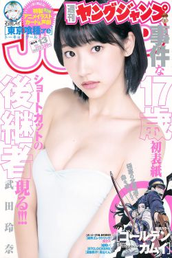 《可疑的美容院韩国电影》