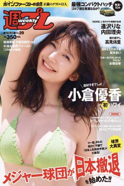 间之楔