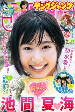 《模特第一次》