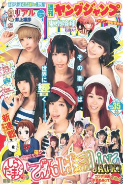 lol魔法少女系列