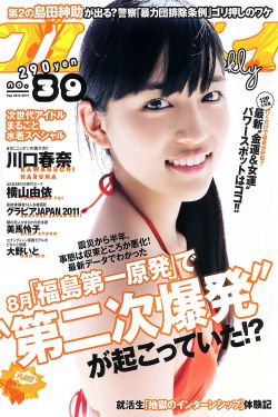 美女挤奶视频