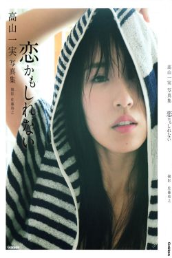 花样青春非洲篇