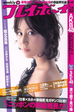 《欢天喜地七仙女》