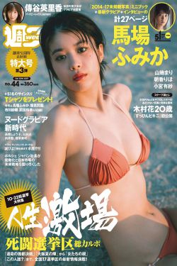 将皇后送去军营慰问三军小说