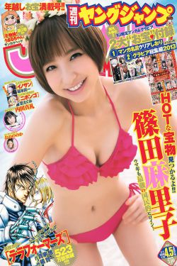 更衣人偶坠入爱河