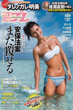 《母亲错把儿子当丈夫》