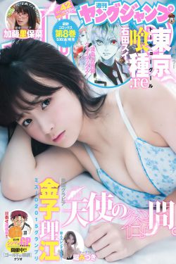 色婷婷电影