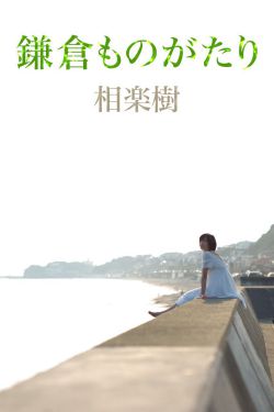 欢愉 电影