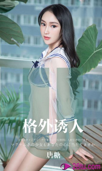 欧美抠逼