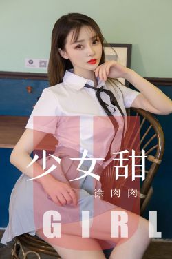 《老师上课跳D突然被开到最大》